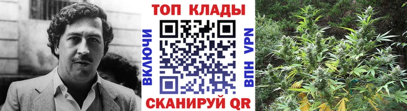 Купить Канабис  COCAIN  ГАШ  СК  МЕФ  Красноармейск