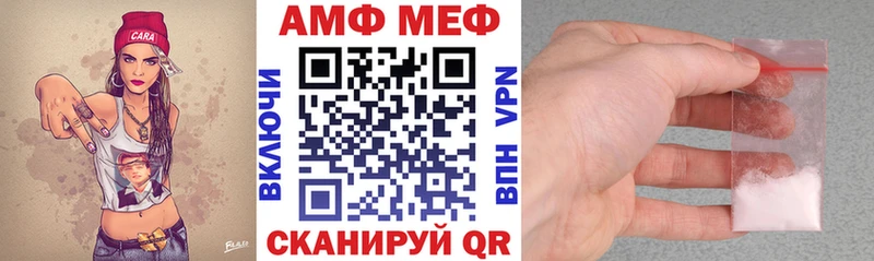 Купить где  Красноармейск  Амфетамин Premium 