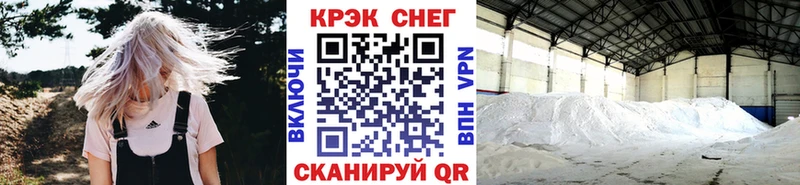 COCAIN 97%  Купить  Красноармейск 