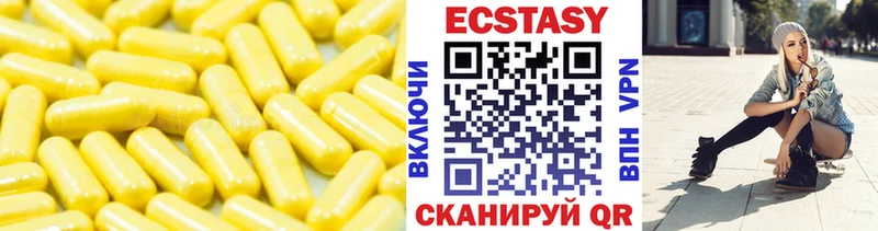 Купить где Красноармейск Ecstasy 280 MDMA
