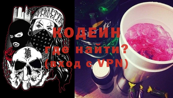 метамфетамин Магадан