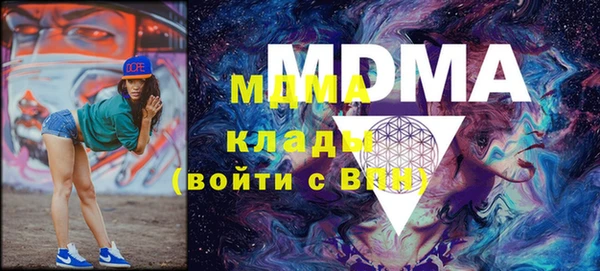 метамфетамин Магадан