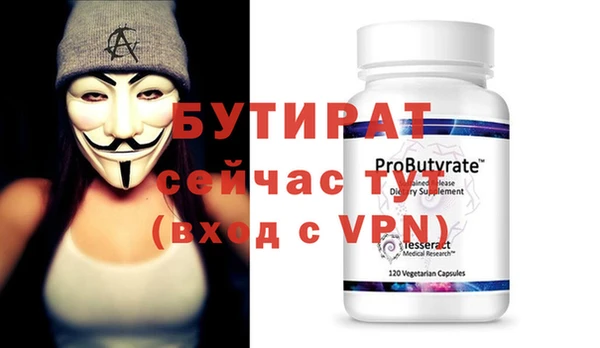сатива Майский