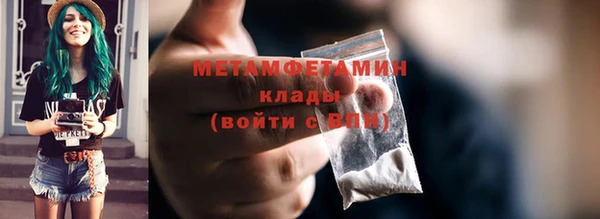 метамфетамин Магадан