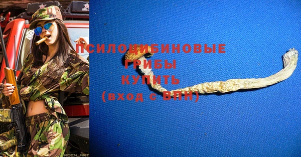 сатива Майский
