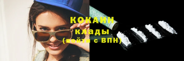 метамфетамин Магадан