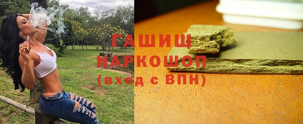 метамфетамин Магадан
