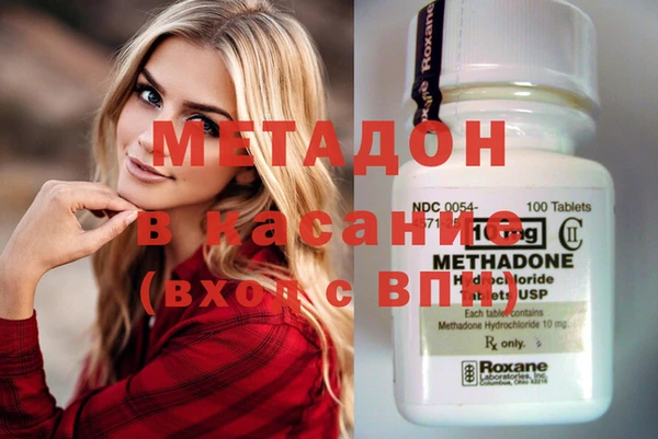 метамфетамин Магадан