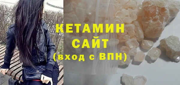 метамфетамин Магадан