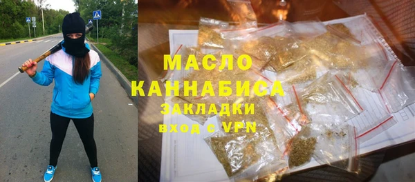 метамфетамин Магадан