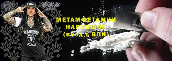 метамфетамин Магадан