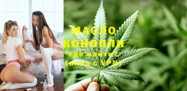 метамфетамин Магадан