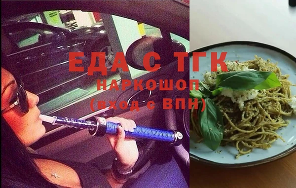 метамфетамин Магадан