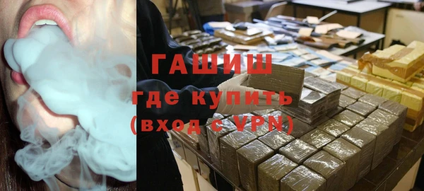 метамфетамин Магадан