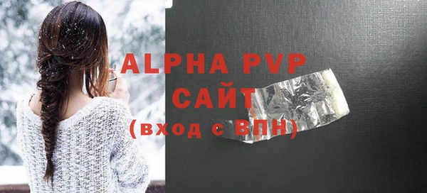 a pvp Магас