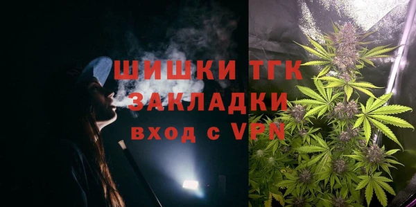 ГАЛЛЮЦИНОГЕННЫЕ ГРИБЫ Мегион