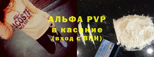 метамфетамин Магадан