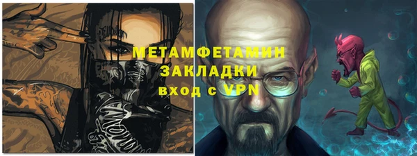 бошки Медногорск