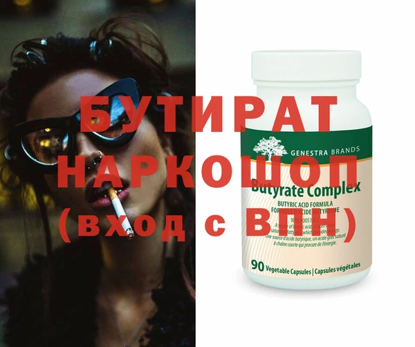 метамфетамин Магадан