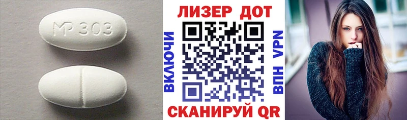 Купить где  Красноармейск  ЛСД экстази ecstasy 