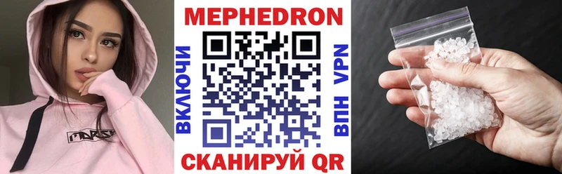 МЕФ мука Красноармейск