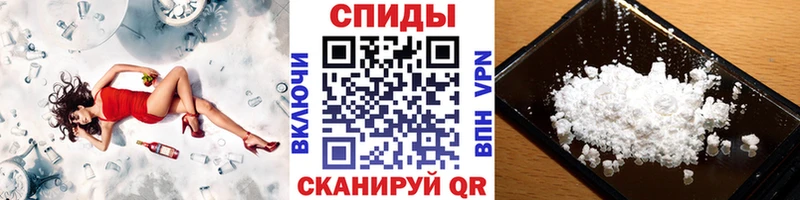 МЕТАМФЕТАМИН витя  Купить  Красноармейск 
