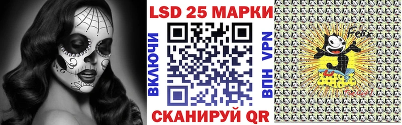 Купить  Красноармейск  Наркотические марки 1500мкг 