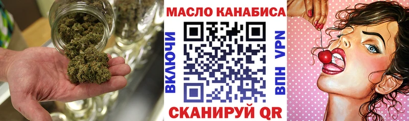 Купить  Красноармейск  ТГК гашишное масло 